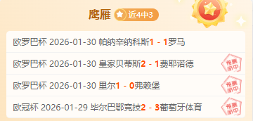 吉拉西姆武,帕助力斯图,加特,pg游戏官网登录入口,PG电子最新官网,pg游戏官网登录入口,pg电子游戏app