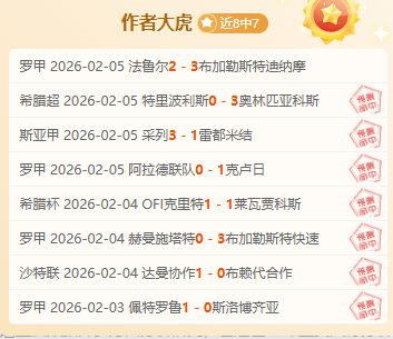 国足,不敌澳大利,王大雷表现,pg游戏官网登录入口,PG电子最新官网,pg游戏官网登录入口,pg电子游戏app