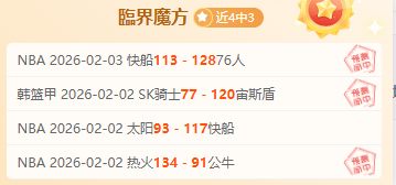 泰山队亚冠,再受严惩,五违规累计,pg游戏官网登录入口,PG电子最新官网,pg游戏官网登录入口,pg电子游戏app