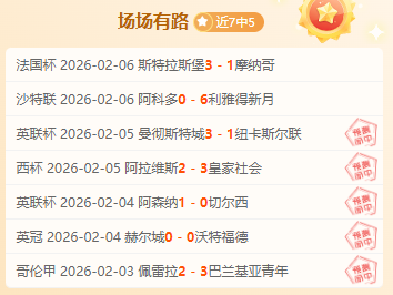 科克专家析,大乐透期号,期待瑟洛特,pg游戏官网登录入口,PG电子最新官网,pg游戏官网登录入口,pg电子游戏app