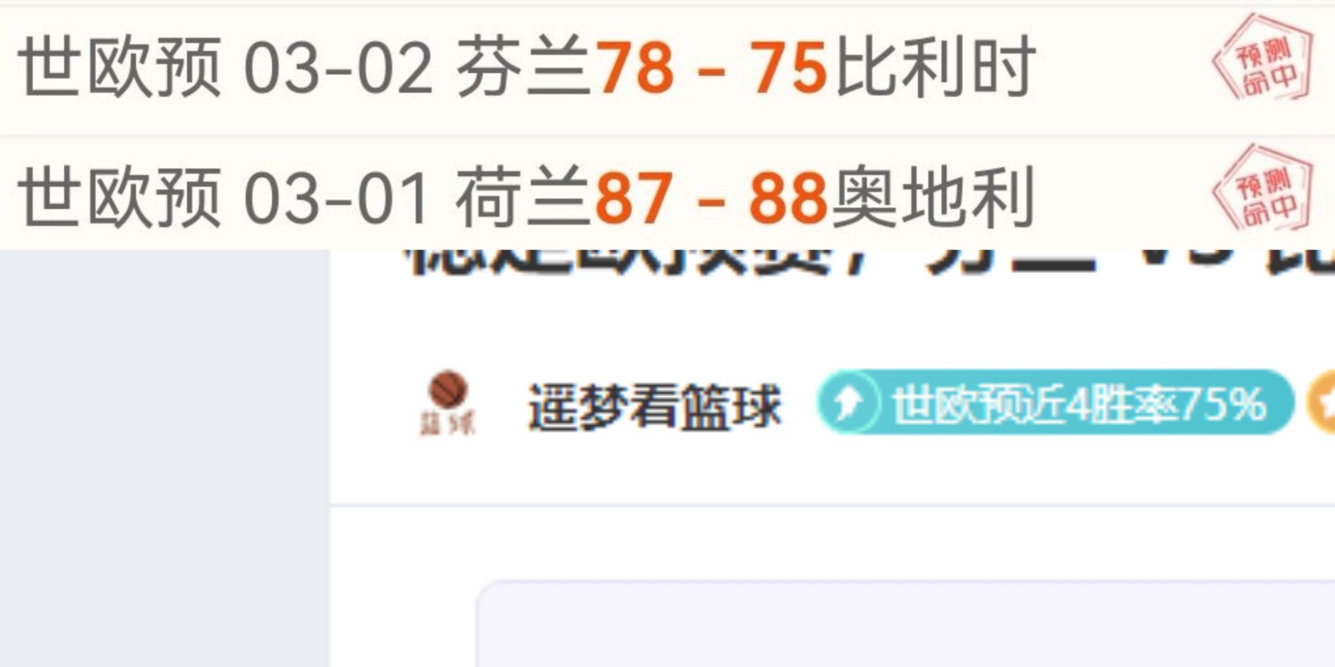 首届国际篮,联三人篮球,冠军杯落幕,pg游戏官网登录入口,PG电子最新官网,pg游戏官网登录入口,pg电子游戏app