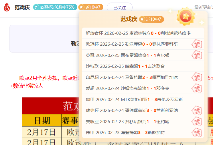 国米挑战拜,仁非欧冠夺,冠热门,pg游戏官网登录入口,PG电子最新官网,pg游戏官网登录入口,pg电子游戏app