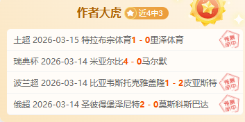 虽未捧杯世,界杯仍成就,斐然,pg游戏官网登录入口,PG电子最新官网,pg游戏官网登录入口,pg电子游戏app