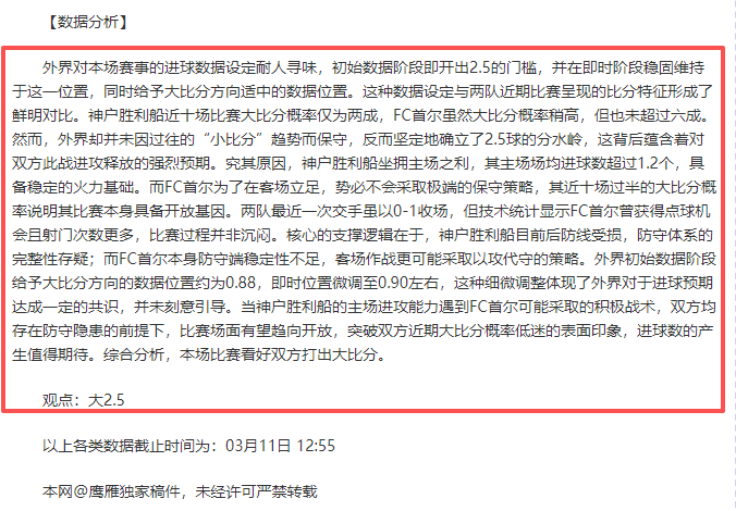 国际足球,逆境突破,坚韧之师晋,pg游戏官网登录入口,PG电子最新官网,pg游戏官网登录入口,pg电子游戏app