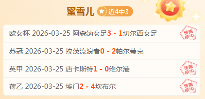 超级大乐透,期号专家推,荐质合分析,pg游戏官网登录入口,PG电子最新官网,pg游戏官网登录入口,pg电子游戏app