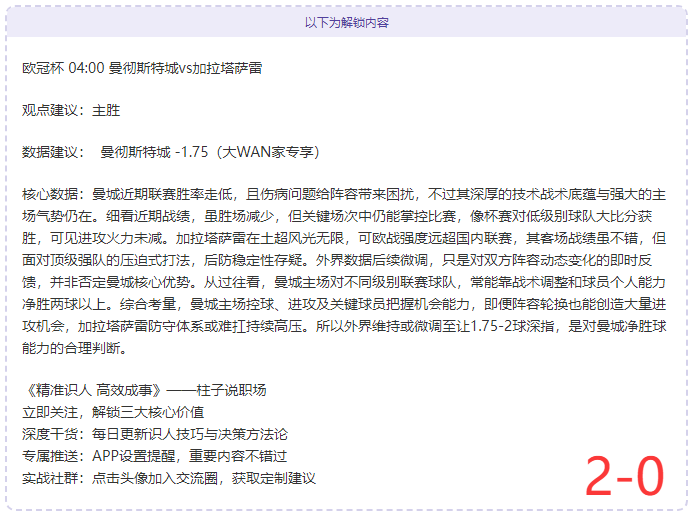 赛季欧国联,组球队出炉,苏格兰,pg游戏官网登录入口,PG电子最新官网,pg游戏官网登录入口,pg电子游戏app
