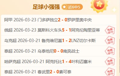 大乐透期号,阿巴塔专家,预测,pg游戏官网登录入口,PG电子最新官网,pg游戏官网登录入口,pg电子游戏app