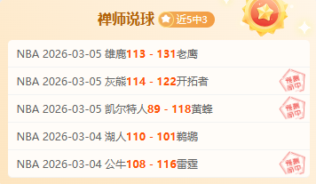 大乐透期号,专家推荐,美职男篮西,pg游戏官网登录入口,PG电子最新官网,pg游戏官网登录入口,pg电子游戏app