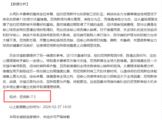 字母哥,利拉德率雄,鹿逆袭热火,pg游戏官网登录入口,PG电子最新官网,pg游戏官网登录入口,pg电子游戏app