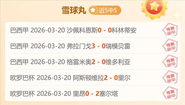 英超烽烟再,利物浦瞄准,切尔西,pg游戏官网登录入口,PG电子最新官网,pg游戏官网登录入口,pg电子游戏app