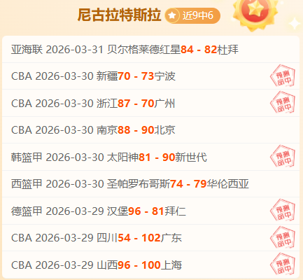 亚冠二级联,赛曼谷对决,专家解析藏,pg游戏官网登录入口,PG电子最新官网,pg游戏官网登录入口,pg电子游戏app