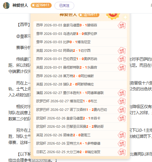 大乐透期号,专家推荐,广东男篮杜,pg游戏官网登录入口,PG电子最新官网,pg游戏官网登录入口,pg电子游戏app