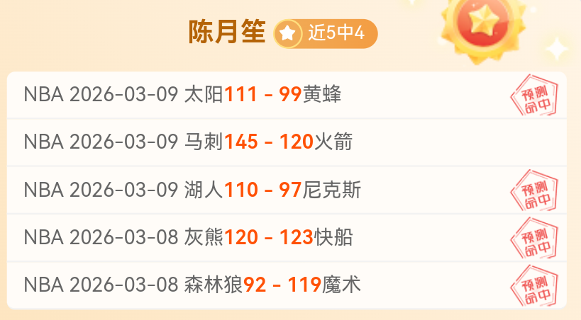 大乐透期号,专家推荐,广东男篮杜,pg游戏官网登录入口,PG电子最新官网,pg游戏官网登录入口,pg电子游戏app