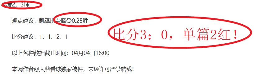 张本美和应,持续努力,突破早田希,pg游戏官网登录入口,PG电子最新官网,pg游戏官网登录入口,pg电子游戏app