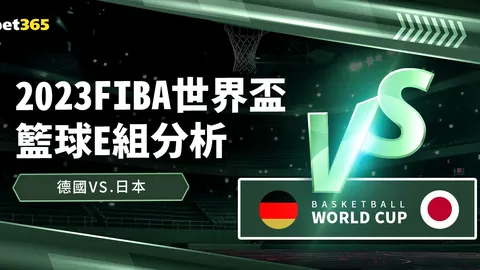 逆境重生：伤病传奇英雄的断腿传奇与截肢冒险