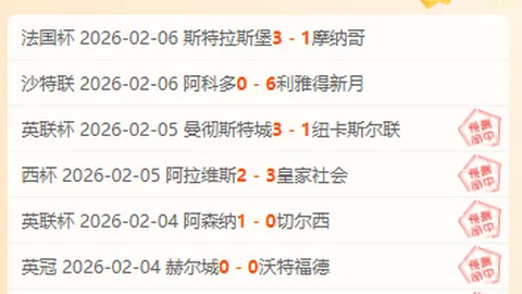 科克专家析大乐透期号：期待瑟洛特持续出色表现