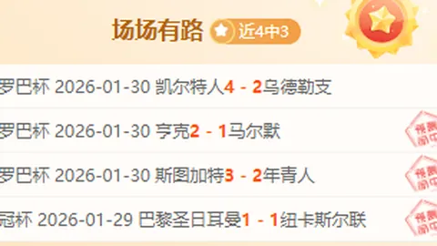 库里：三分神话，归宿何方？