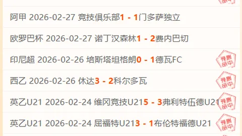 伊拉克夺冠卡萨斯欢呼雀跃！申台龙高度评价印尼显著进步！