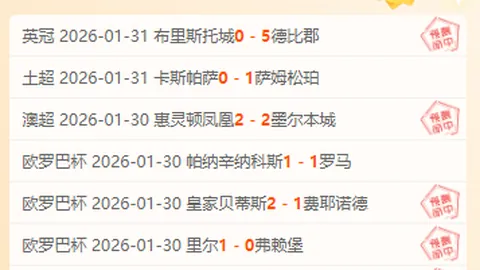 何小珂加盟青岛西海岸队几率提升