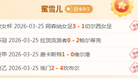 超级大乐透期号专家推荐质合分析：哥伦甲前区十码解析