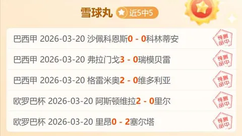 英超烽烟再起：利物浦瞄准切尔西，曼城挑战莱斯特城