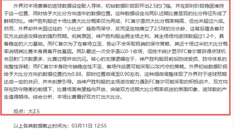 不莱梅迎战霍芬海姆德甲预测：关键球员伤缺，不莱梅战力受限