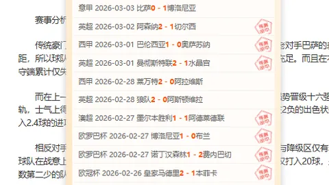 大乐透期号专家推荐：广东男篮杜锋受赞助商支持，邱彪遭球迷指责