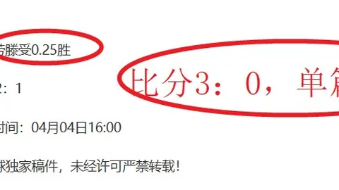 张本美和应持续努力：突破早田希娜排名并非轻松之举