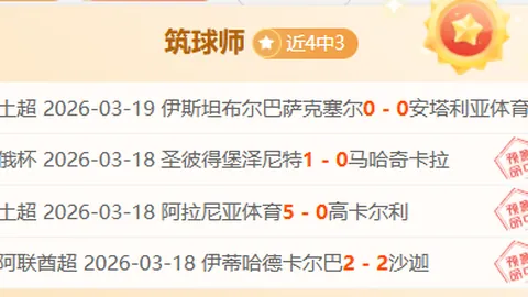 【独家爆料】大连英博队喜签斯坦丘，重磅合约锁定未来！1.5+1年约定，共创辉煌！