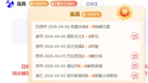“2021-2022德甲赛季第26轮赛事亮点汇总”